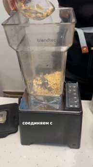 Не пейте это растительное молоко!!!