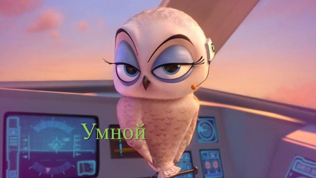 Для Вали с 8 Марта!