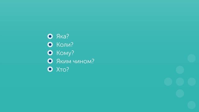 2.1 Системи менеджменту якості