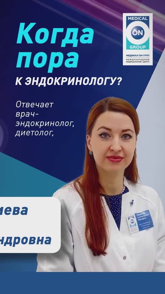 Все время на диете, а результата - нет?