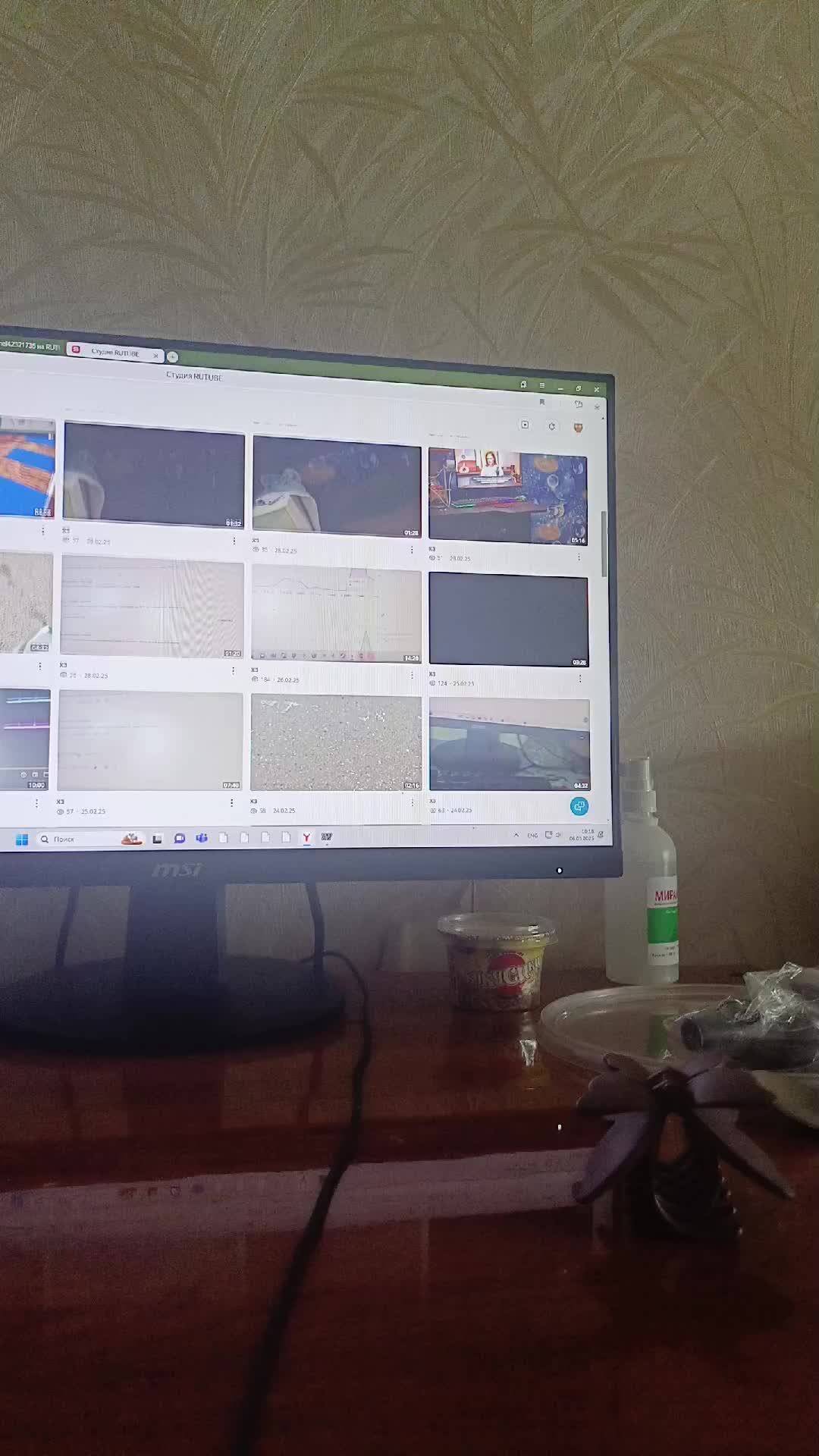 хз