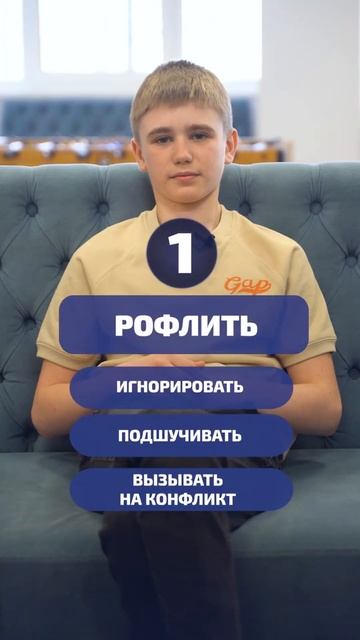 А вы знали эти слова? #iq007 #школаскорочтения #подростки