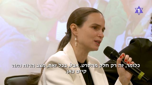 ГЛАВНОЕ ЗА 7 МИНУТ // Премия для Галь Гадот | Трамп угрожает антисемитам  HEBREW SUBS