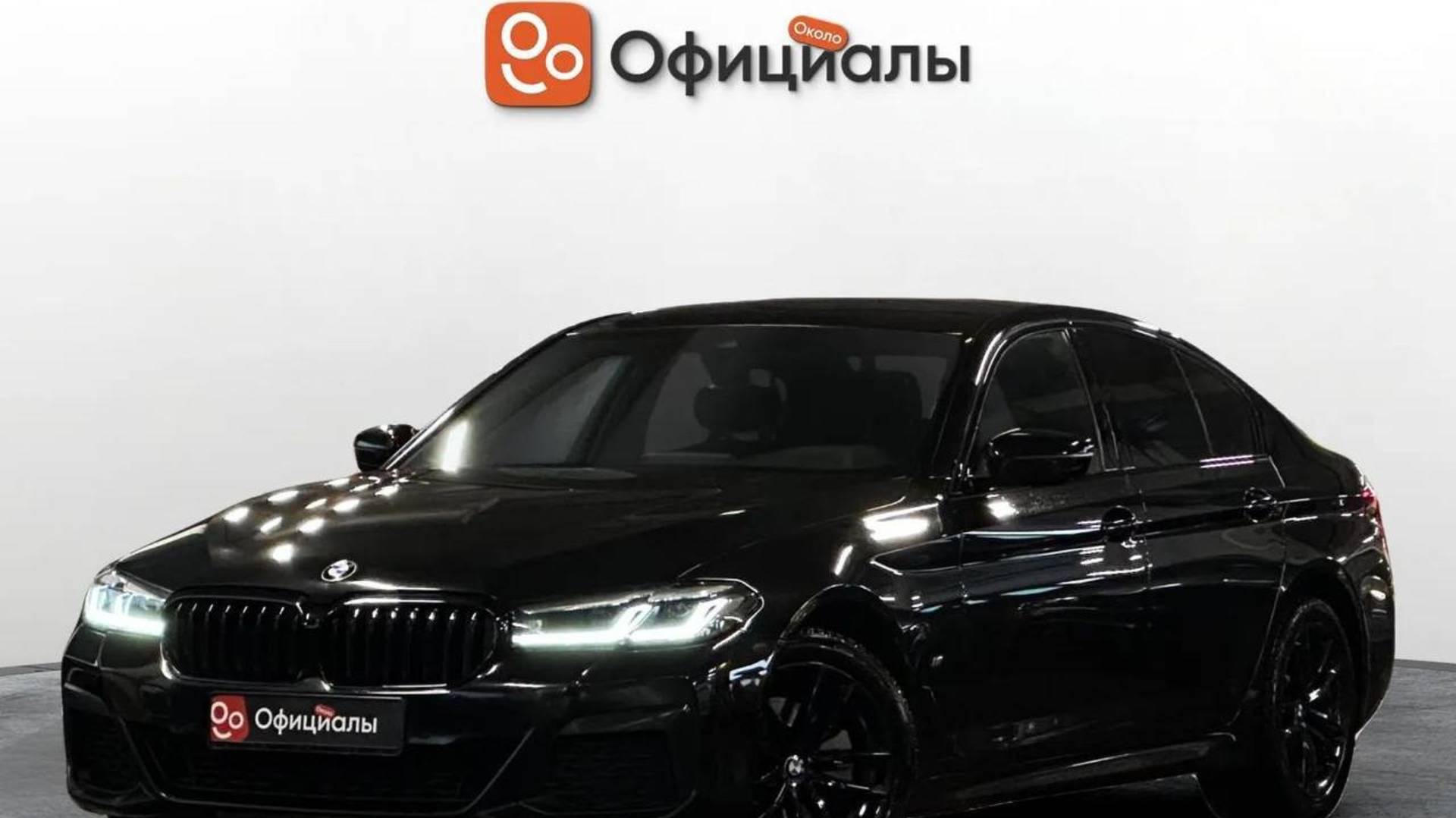 BMW 5 серии VII (G30.G31) Рестайлинг, 2020