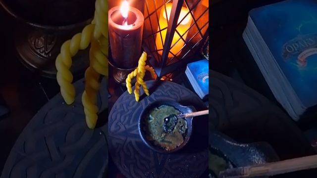 🔥🔥МОЩНЫЙ #РИТУАЛ ЧИСТКА С #ОБРАТКОЙ🔥🔥