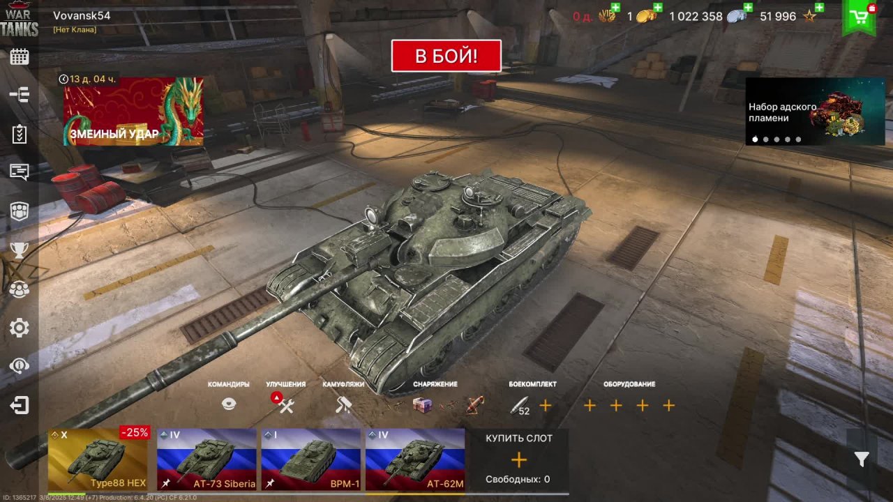 Military Tanks - Игры танки