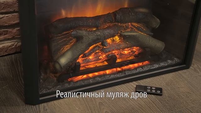 Электрический очаг для камина Leeds 26 SD от Real Flame