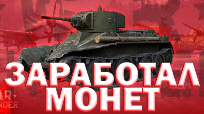 TAXI MONEY Экономическая игра с выводом. работает 10 лет