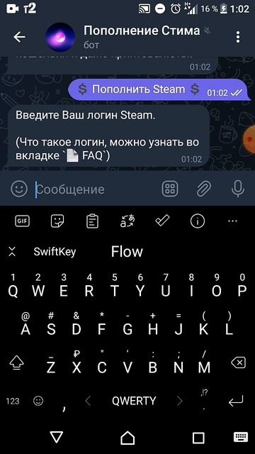 Как пополнить баланс в стиме? Лучший способ пополнения. #shorts #рек #тгбот #steam #пополнитьбаланс