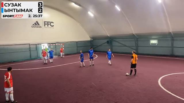 СУЗАК - ЫНТЫМАК