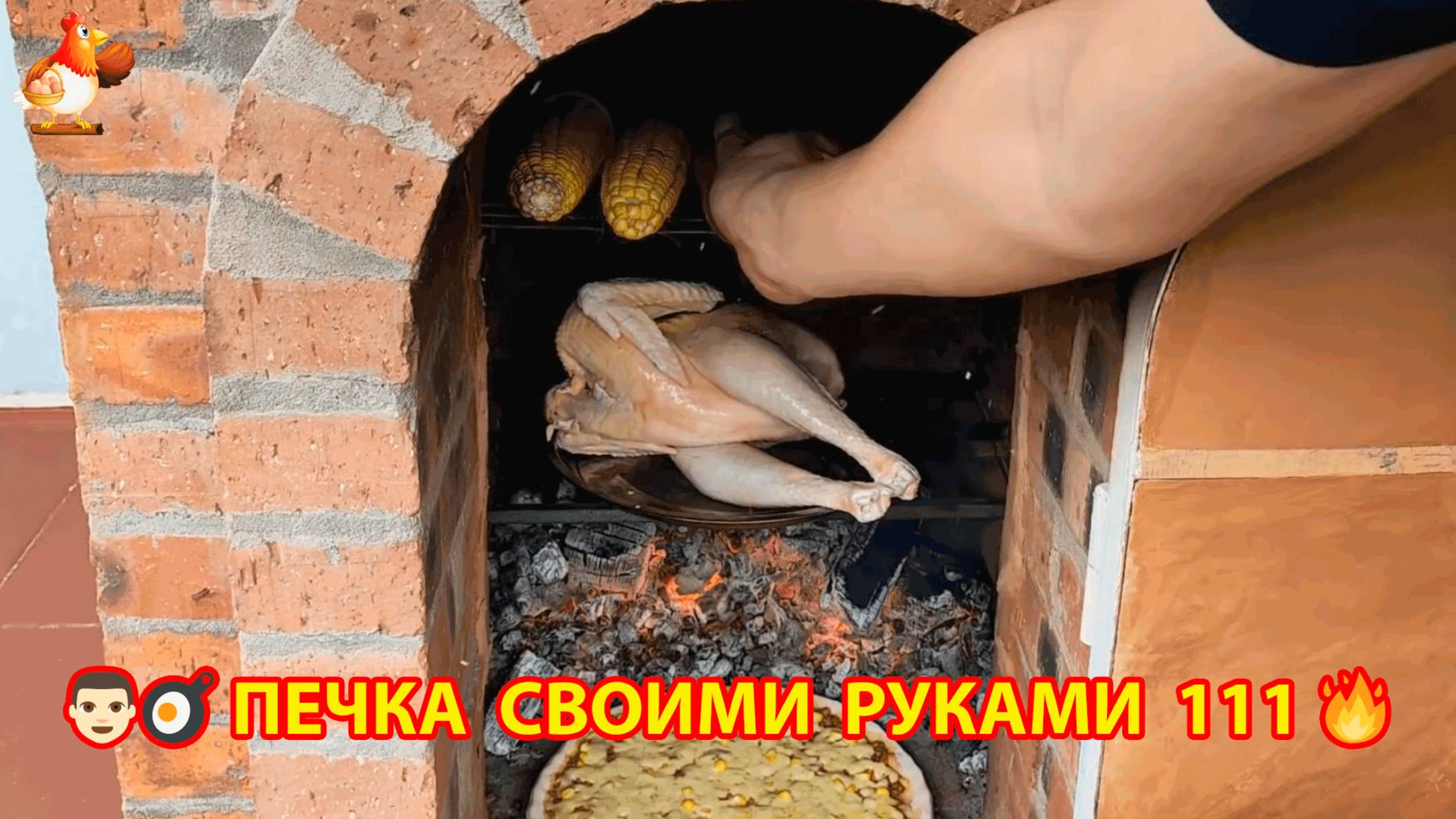 Печка своими руками для дачи и сада вариант (111) Пошаговая инструкция как сделать 👩🏻🍳🥘👨🏻🍳mp4