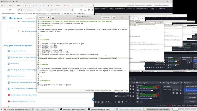 презентация лаб02