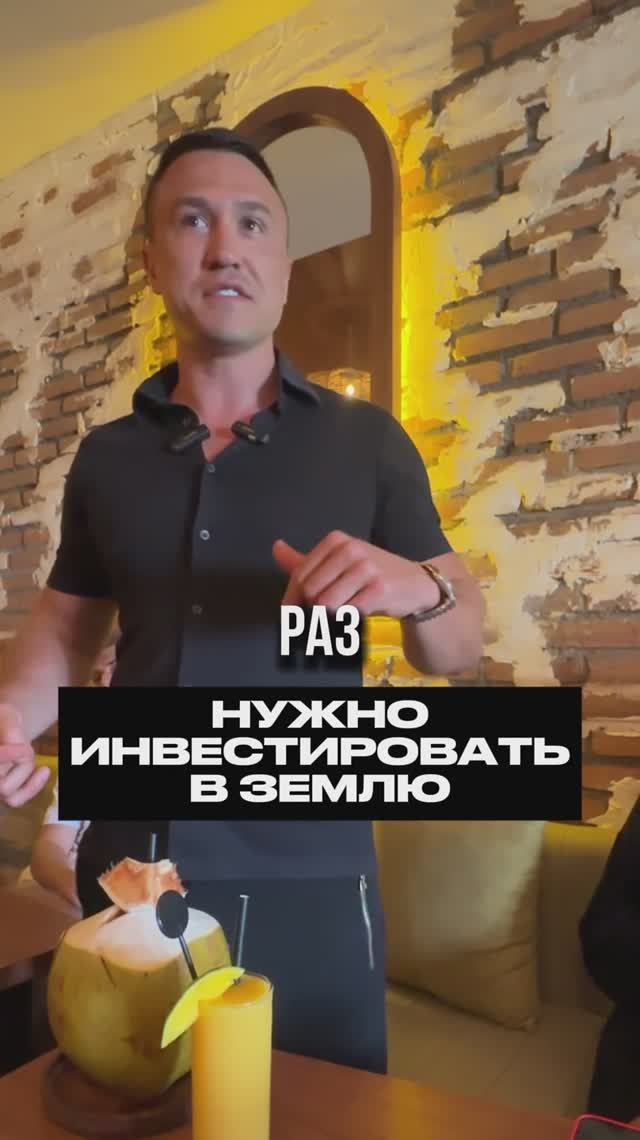 ИНВЕСТИЦИИ В НЕДВИЖИМОСТЬ #ИЖС #НЕДВИЖИМОСТЬ #ФИНАНСЫ #ИНВЕСТИЦИИ