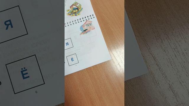 Как работать с тетрадкой дома