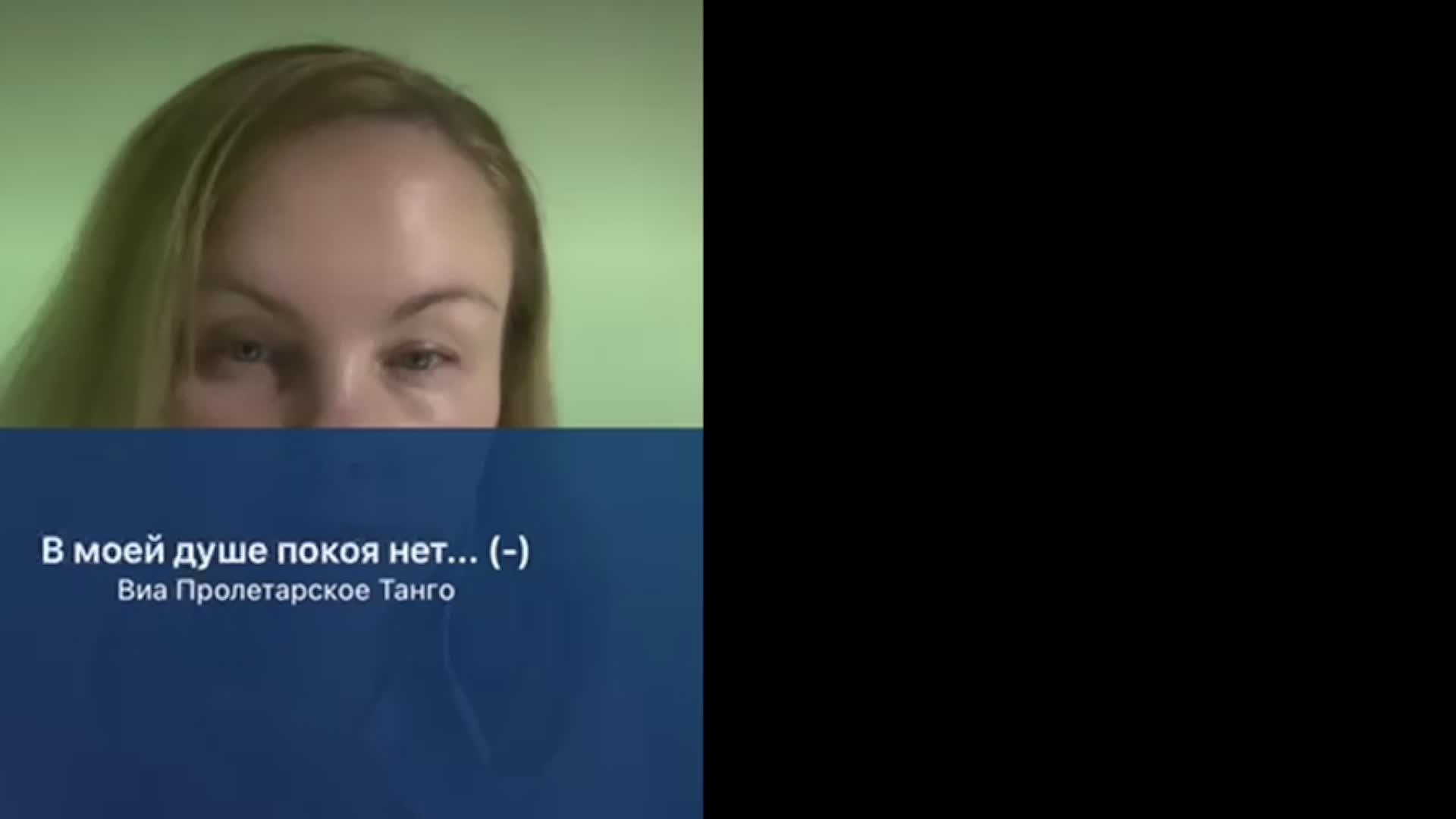 караоке онлайн