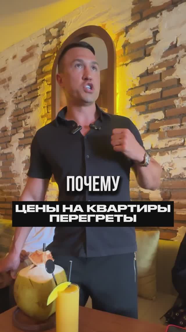 ИНВЕСТИЦИИ В НЕДВИЖИМОСТЬ #ИЖС #НЕДВИЖИМОСТЬ #ФИНАНСЫ #ИНВЕСТИЦИИ