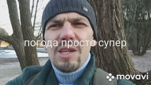 ПОГОДА ПРОСТО СУПЕР, А НА ХЕЙТЕРОВ ПЛЕВАТЬ С ВЫСОКОЙ КОЛОКОЛЬНИ 01.12.2019
