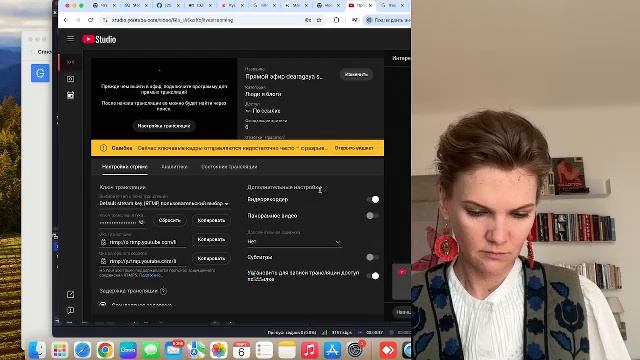 УСС