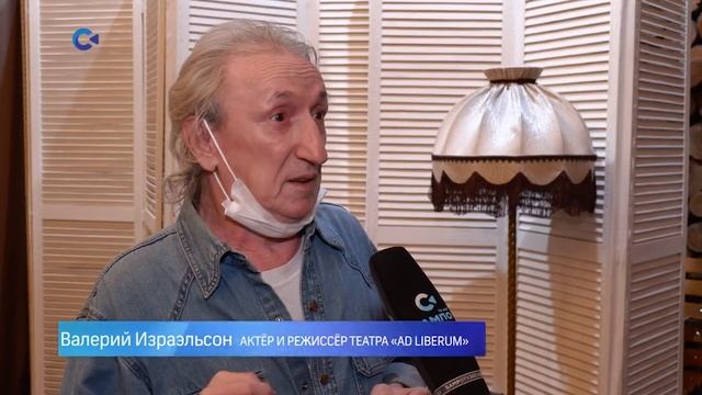 В столице Карелии состоялась премьера спектакля «Неоконченное танго»