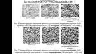 СТЕНД 1.5 - Гончар Александр Викторович