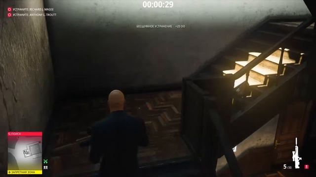 Hitman 2 - Неуловимая цель. Обманщики. Бесшумный убийца/Только костюм. (2.24)