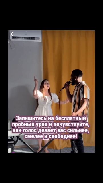 Курс-практикум по вокалу «Свободный голос 2.0» в записи по скидке 50%👇
freevoice-school.ru