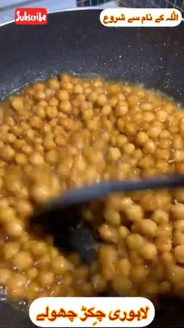 Lohori cholay recipe | chikkar cholay | how to make chana curry | #shorts | breakfast Recipe |