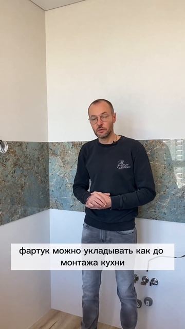 Классное решение для кухни