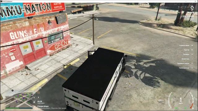 RAGE Multiplayer 2022 01 13 09 20 Trim