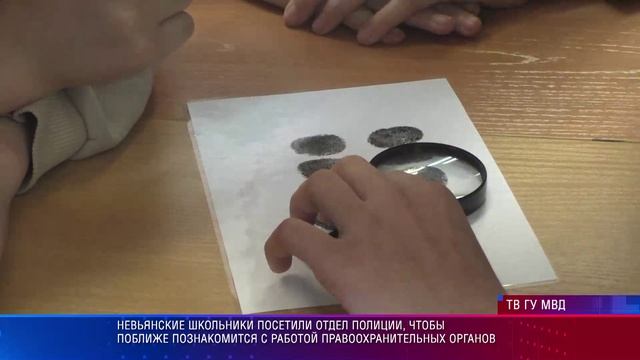 Невьняск экскурсия в отдел