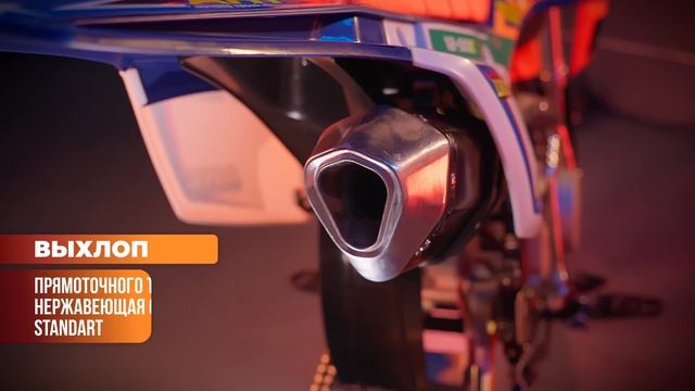 Питбайк Pitbike 12-50E 17-14