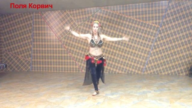 Поля Корвич | трайбл фьюжн |охотница