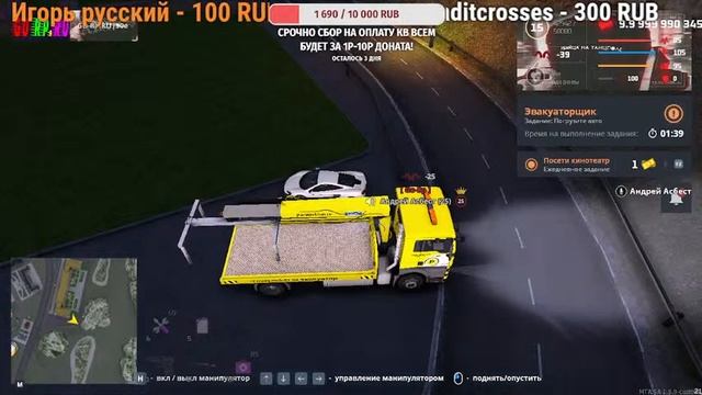 Новая Игра Go-rp.ru! И сегодня не большое обновления для вас. Играем в месте с подписчиками !