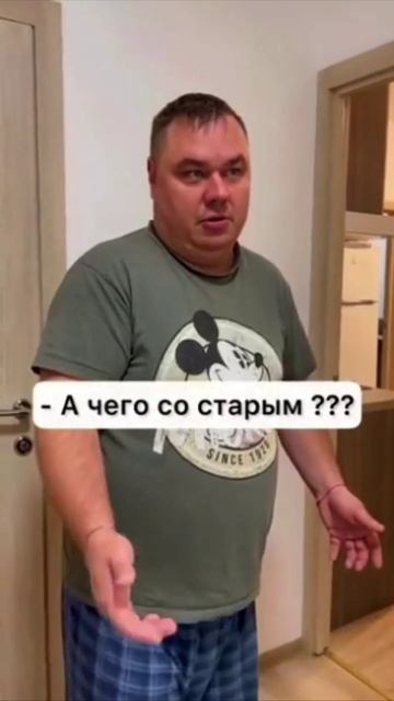 щуп.mp4