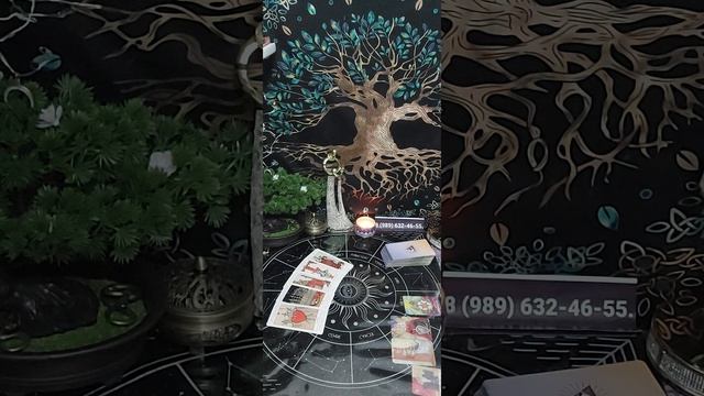 Таро-расклад