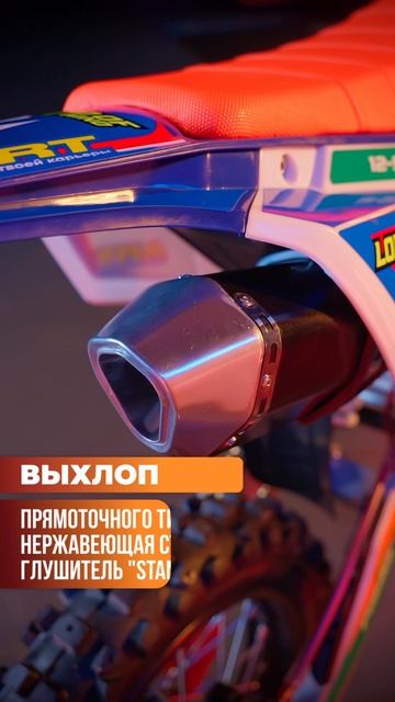 Питбайк Pitbike 12-50 17-14