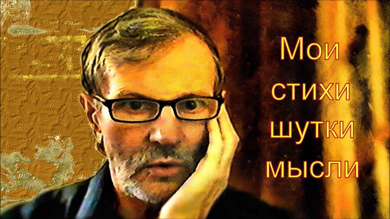 О погоде