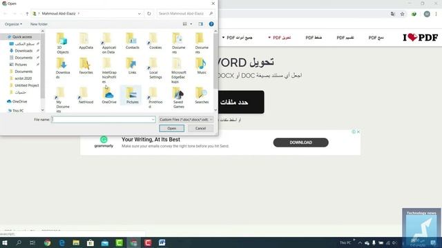 تحويل Word إلى PDF