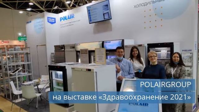 «Новгородский аграрий» запустил новый цех по глубокой заморозке овощей.