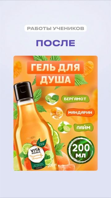 БЕСПЛАТНЫЙ МАРАФОН:
Создание инфографики для маркетплейсов