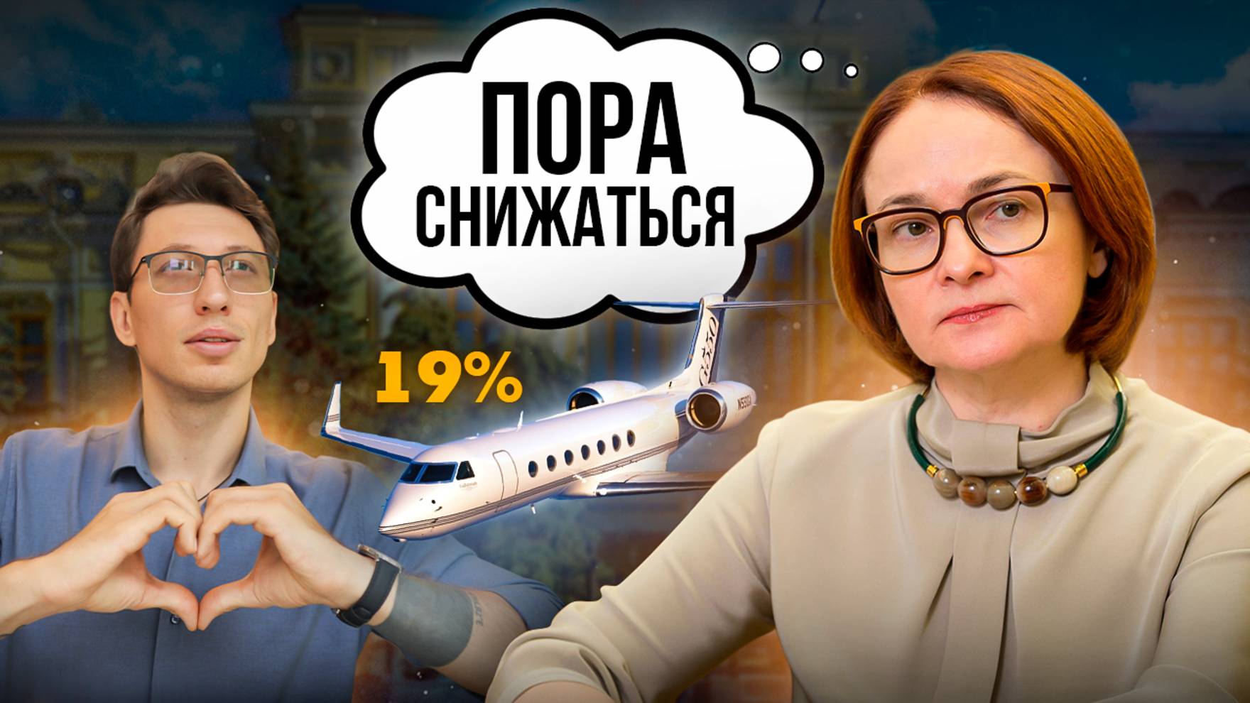 Банки в ШОКЕ! Началось снижение ипотечных ставок!