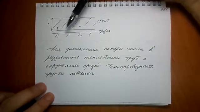 задача №951