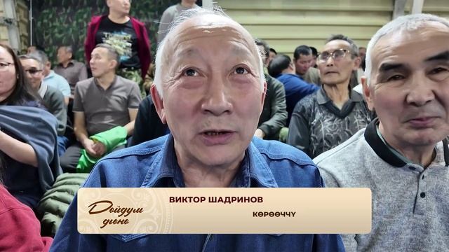 РЕПОРТАЖ_ТАРСКАЙ_КҮРЭҺЭ_ЫАЛДЬААЧЧЫ_ХАРАҔЫНАН_13_мин