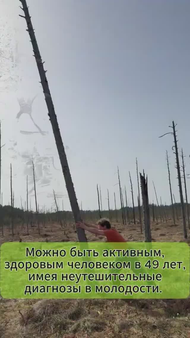 Как с возрастом оставаться активным и здоровым_