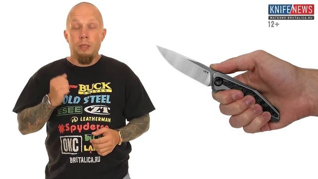 Knife News 192