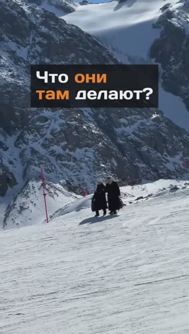 Что они там делают?