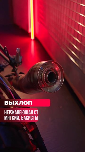 Мотоцикл Avantis City New 300 ПТС