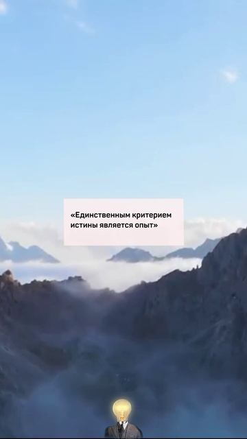 Высшая МУДРОСТЬ | Цитаты Величайших людей | МУДРОСТЬ, ЦИТАТЫ, ЗНАНИЯ