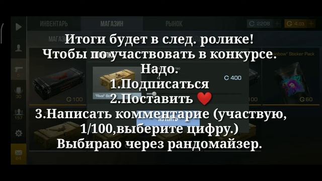 Розыгрыш на м4"samurai "!!!/standoff 2