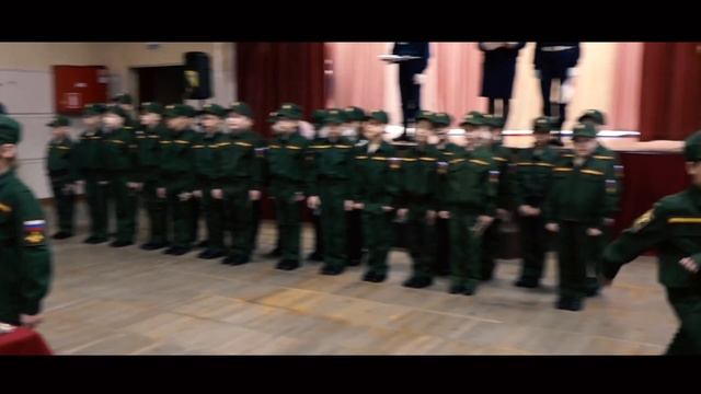 Посвящение в кадеты.